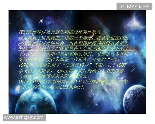 足球明星的风采与外星人奇遇记探索宇宙中的运动魅力与星际文化交融